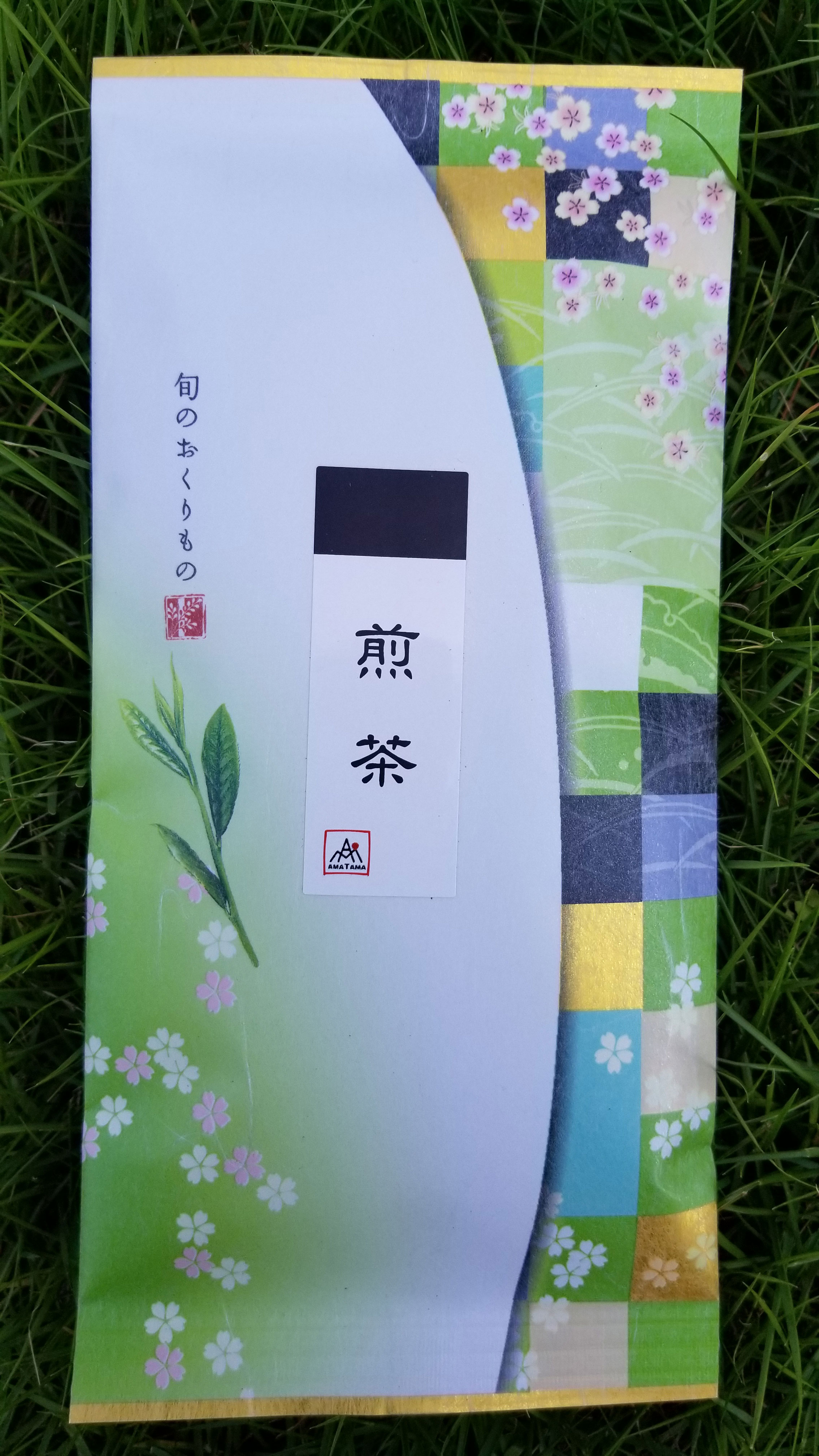 熊本産●標高600ｍの高地で30年無農薬栽培の緑茶「あまたま農園の煎茶」　（80 g）