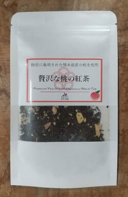 あまたま農園と錦自然農園のコラボ企画★贅沢な桃の紅茶