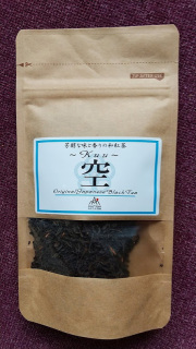 ●無農薬栽培の紅茶、あまたま農園の「空の紅茶」　（30 g）