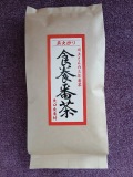 「薪火寒茶」★川上さんの三年番茶