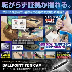 【第二弾サマーSALE開催】[mc-p028] [ペン型] 転がらないフラットボディ 1080P 外部電源対応 長時間録画 128GB対応