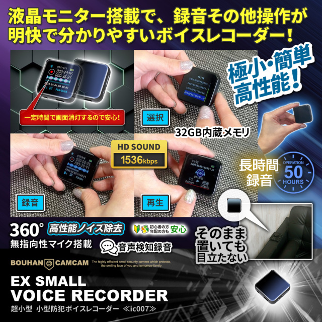 【昼夜問わず鮮明に高画質録画OK❤音声対応＆動体検知機能搭載】防犯カメラ ❤昼夜問わず鮮明に高画質録画❣双方向音声対応＆動体