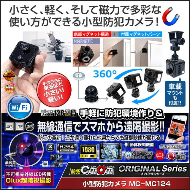 スパイダーズX PRO 4K 小型カメラ 基板完成実用ユニット 防犯
