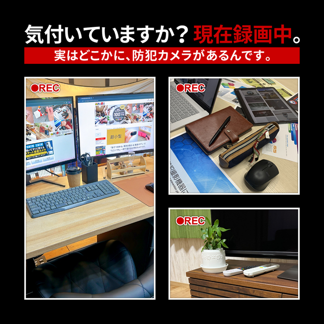防犯カムカム [mc-mc166][超小型] 超軽量11g スマホで遠隔操作 暗視