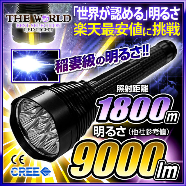 平方 純粋に いつも Auto Guard 懐中 電灯 Polispast Com 平方 純粋に いつも Auto Guard 懐中 電灯 Polispast Com