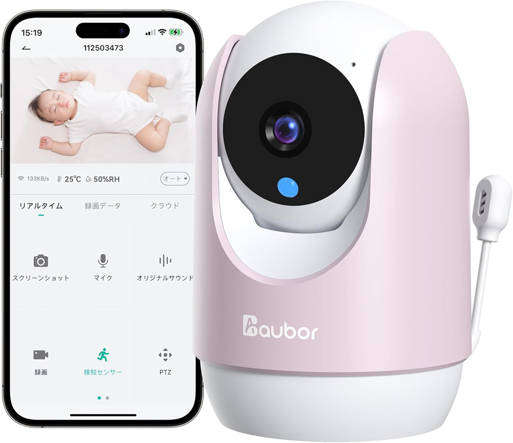 【SALE対象商品】[屋内用 防犯カメラ] スマート防犯カメラ 2K 300万画素 Alexa対応 双方向音声 動体検知 PTZ機能 mc-azsc040