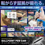 【TIME SALE対象商品】[mc-p028] [ペン型] 転がらないフラットボディ 1080P 外部電源対応 長時間録画 128GB対応
