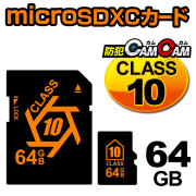 防犯カムカム [mc-ut019][完成基盤ユニット型]基板ユニット型カメラ 超