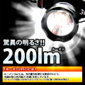 LED 懐中電灯 LEDヘッドライト フラッシュライト アメリカ CREE社 生活防水 MAX 200LM CREE製/専用充電器・充電池付/3モード