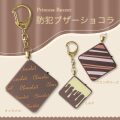 【SALE対象商品】[防犯グッズ] 防犯ブザー 取付簡単 大音量89dB キュートで女性向けデザイン  防犯警報機 誤作動防止の電源スイッチ付き 子供も大人も老人も必要な防犯ブザー mc-azscg007