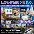 【お盆限定10％OFF】[mc-p028] [ペン型] 転がらないフラットボディ 1080P 外部電源対応 長時間録画 128GB対応