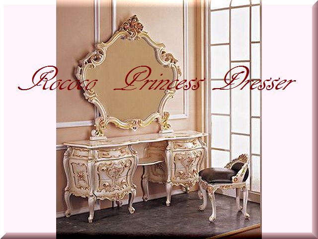 ロココ調　プリンセス　ドレッサー