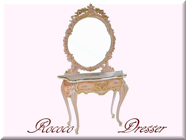 ロココ調　コンパクト　ドレッサー