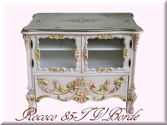 ロココ調　テレビ台