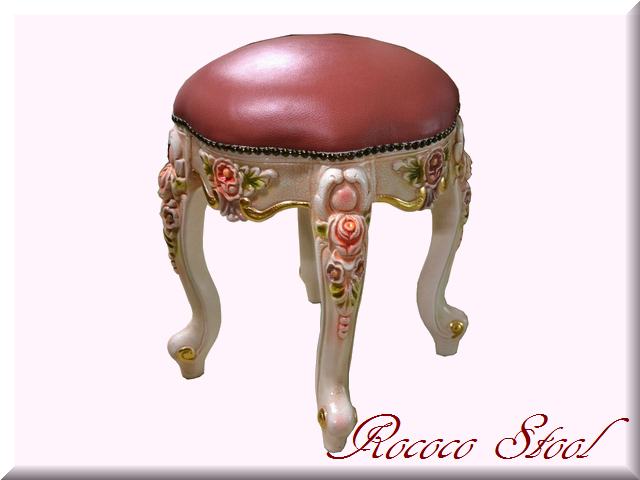 ロココ調　ピンクのラウンドスツール