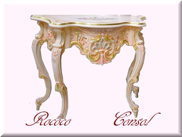 ロココ調　コンソール