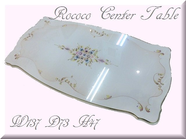 ロココ調　センターテーブル　137 スクエア
