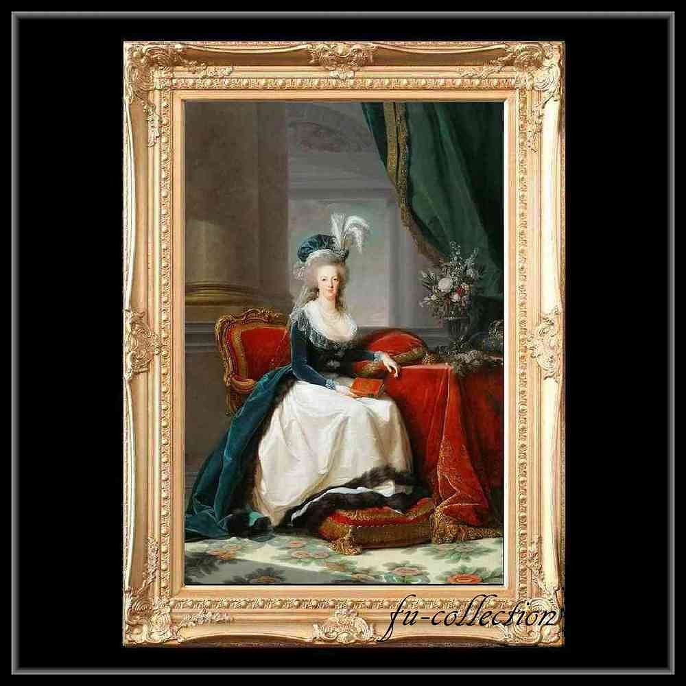 ヨーロッパ名画　マリーアントワネット　キャンバス印刷複製画　アクリル付　ゴールド大型フレーム　83×113 　0105  送料無料