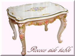 ロココ調　サイドテーブル