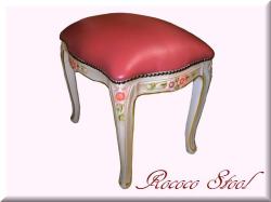 ロココ調　スツール