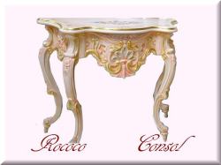 ロココ調　コンソール