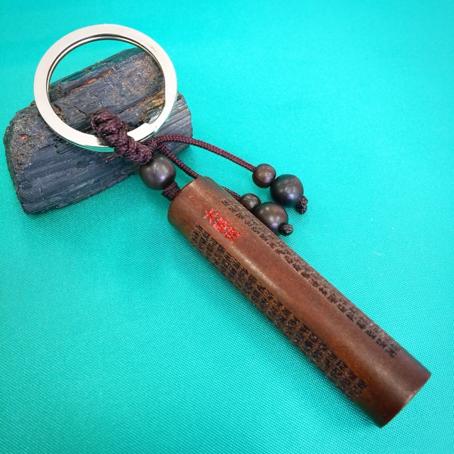 黒檀キーホルダー