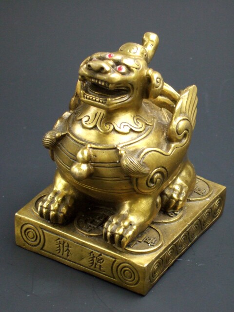 ヒキュウ大（銅製）