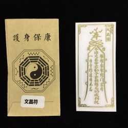 護符ステッカー