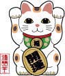 招き猫両手