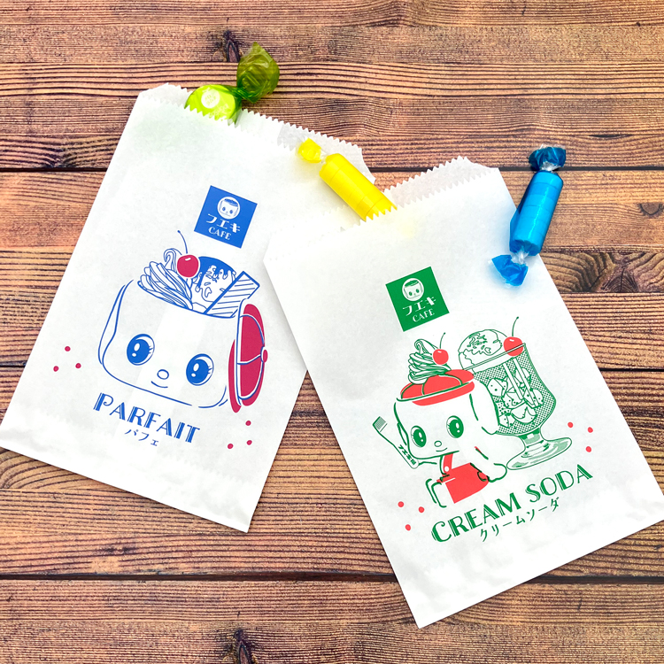 フエキカフェ おすそわけ袋