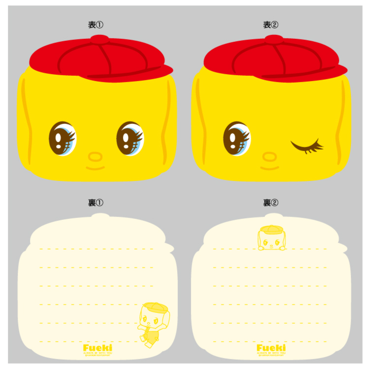 フエキ フエキくん ダイカットメモ