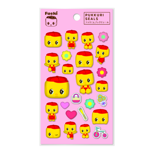 フエキくんぷっくりシール(CFSP1)