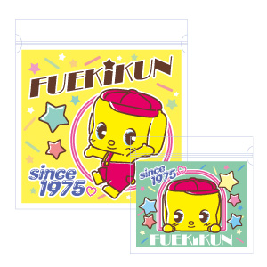 フエキくん ジッパーバッグセット(CFZB3)