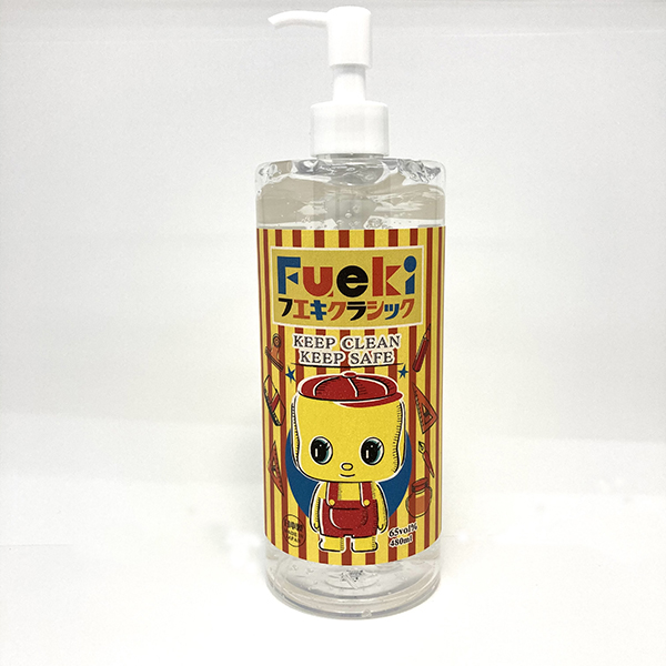 定価以下 144本 アルコールハンドジェル 50ml 大量