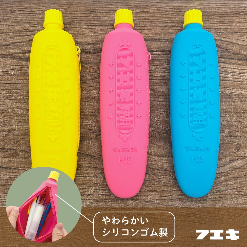 フエキ チューブのりペンケース