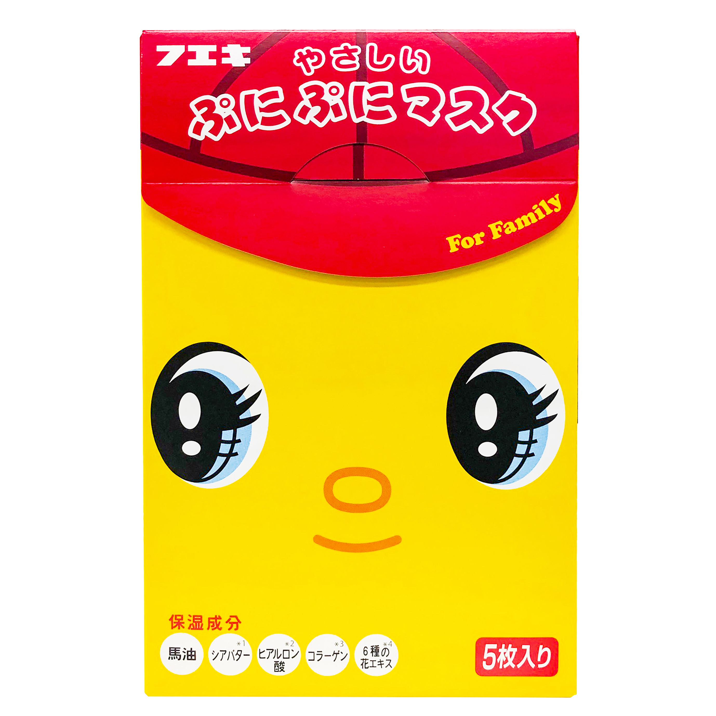 フエキ やさしいぷにぷにマスク