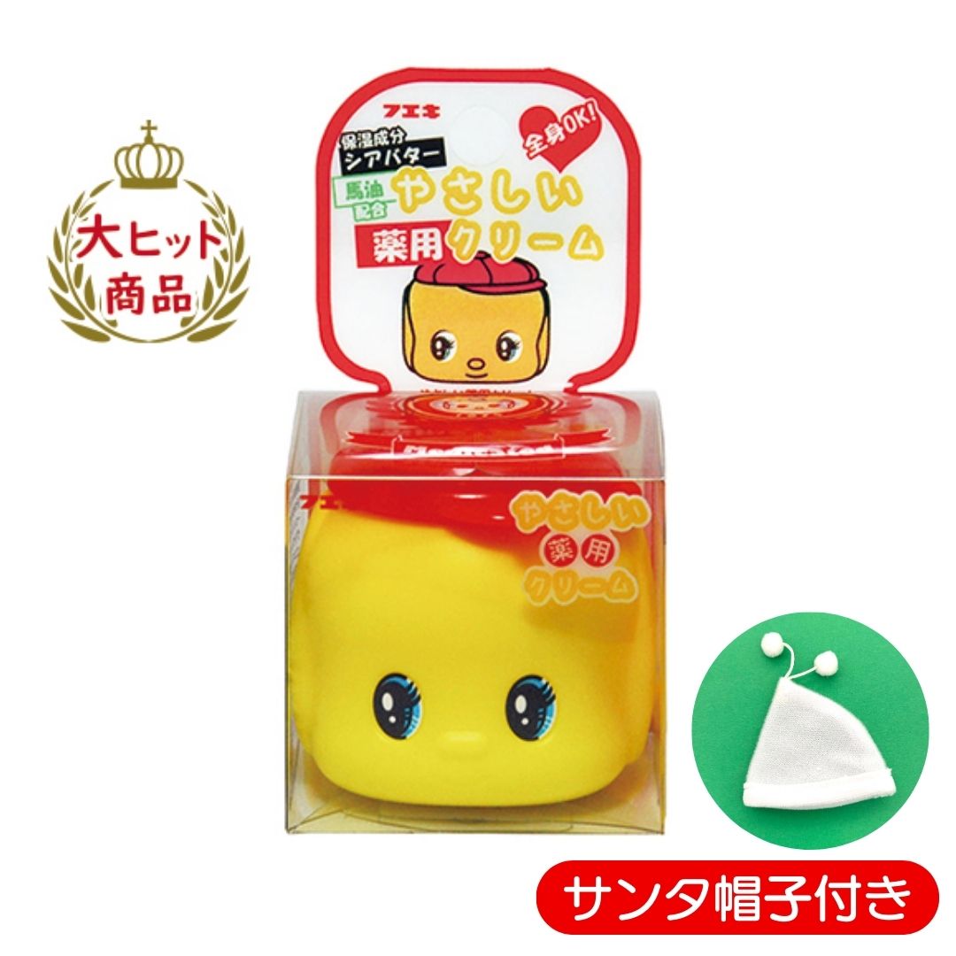 フエキ やさしい薬用クリーム