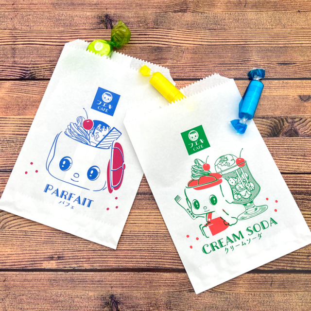 フエキカフェ おすそわけ袋