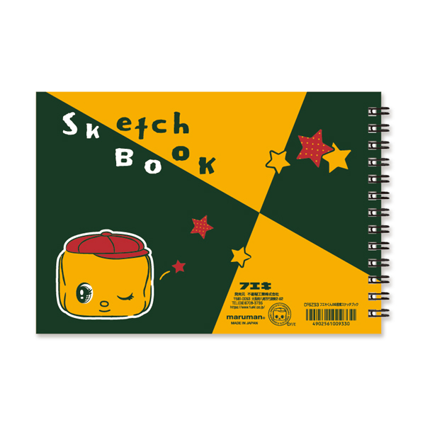 フエキくんB6図案スケッチブック(CF6ZS3)