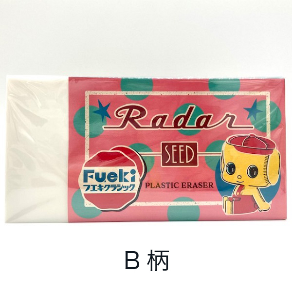 消しゴム　Radar フエキクラシック レーダー消しゴムL