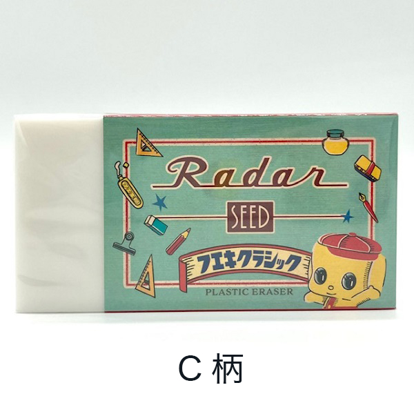 消しゴム　Radar 61X+9o53ZHL._UF894,1000_QL80_.jpg