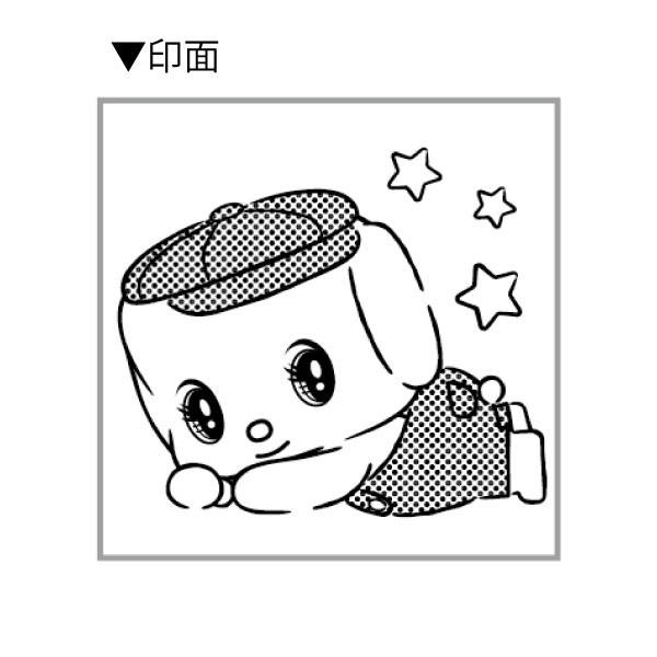 フエキくんアクリルスタンドスタンプ(CFASS2)