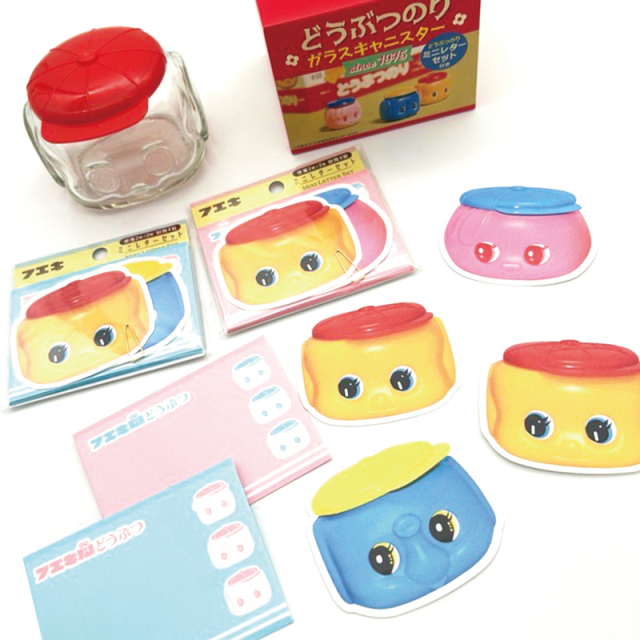 フエキくんガラスキャニスター