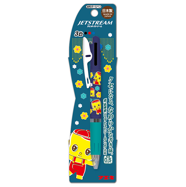 フエキくんジェットストリーム4&1（CFMJ41-1）