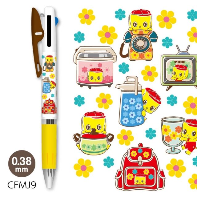 フエキくんジェットストリーム(CFMJ9)