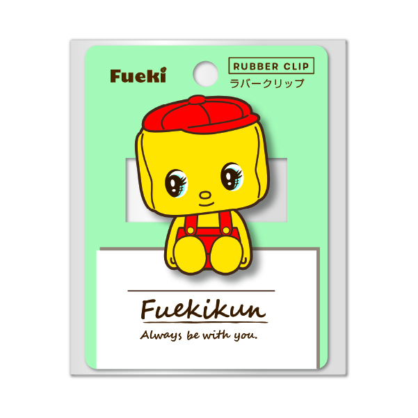 フエキくんラバークリップ(CFRC2)