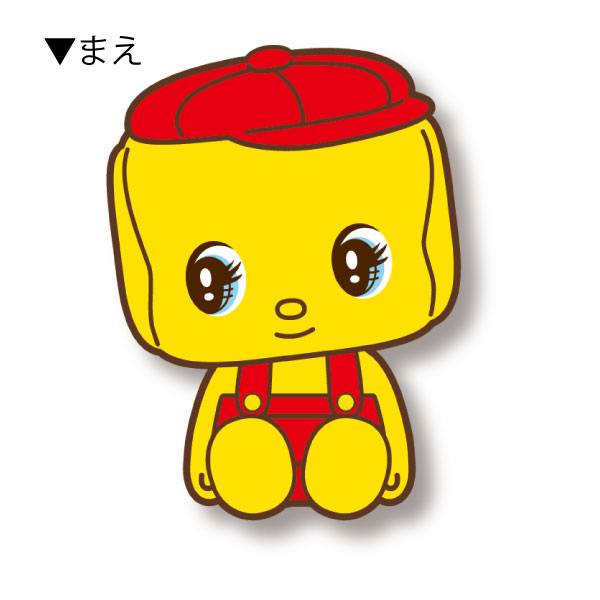 フエキくんラバークリップ(CFRC2)