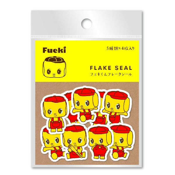 フエキくんフレークシール(CFS4)