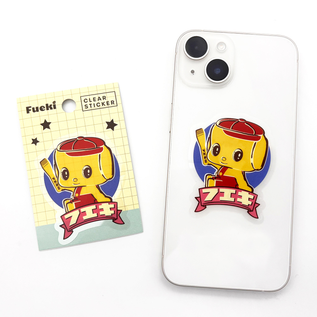 フエキくんダイカット クリアステッカー(CFSC2)