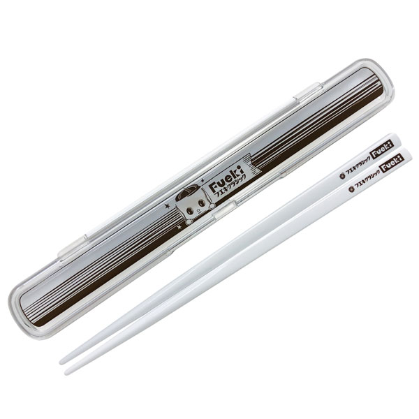 【フエキクラシック】お箸